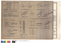 藏品(鋼筋配置標準圖)的圖片