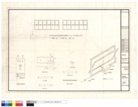 藏品(搖窗機詳圖)的圖片