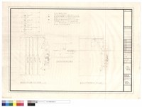 藏品(污排水及電話設備、二層、三層平面圖)的圖片