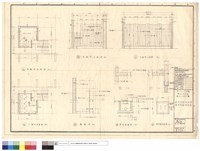 藏品(廁所平面、立面圖、陰井平面、剖面圖)的圖片