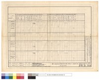 藏品(室內裝修表)的圖片