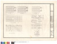 藏品(吊軌位置圖與詳圖)的圖片