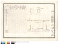 藏品(粉刷表、花架詳圖)的圖片