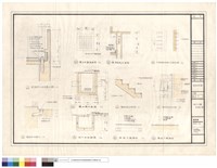 藏品(零星詳圖)的圖片