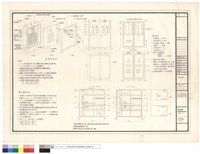 藏品(配電盤詳圖)的圖片