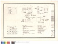 藏品(地線接地端子箱詳圖)的圖片