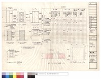 藏品(粉刷表及門窗表)的圖片