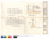 藏品(花台、中庭隔墻詳圖)的圖片
