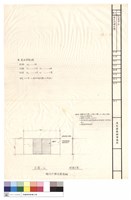藏品(鋁花片橫拉窗)的圖片