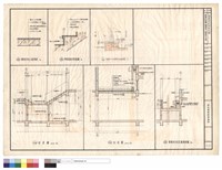 藏品(樓梯剖面圖、階梯扶手、樓版防水工程)的圖片