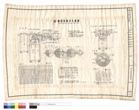 藏品(化糞池詳圖)的圖片