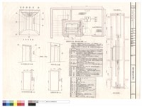 藏品(電梯詳圖及說明)的圖片