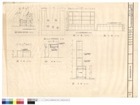 藏品(傢俱詳細)的圖片