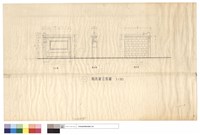 藏品(龍虎壁立面圖)的圖片