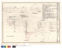 藏品(活動欄板、活動垂板詳圖)的圖片