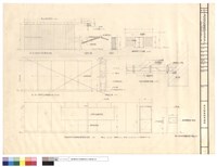 藏品(木隔屏、玻璃磚牆、活動拉屏、大樣)的圖片