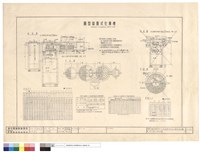 藏品(化糞池詳細圖、圓型裝置式化糞槽)的圖片