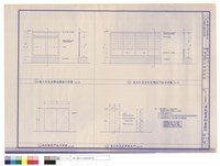 藏品(棉被櫃及和室雙拉門施作詳圖)的圖片