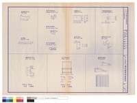 藏品(鋁製線架詳圖二)的圖片