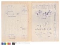 藏品(空調施工大樣圖(二))的圖片