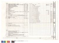 藏品(圖例及說明、索引圖)的圖片