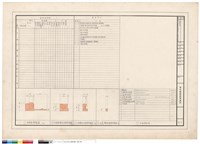 藏品(法規檢討表、室內粉刷表、圖章索引、面積計算圖)的圖片