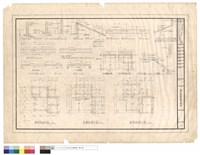 藏品(結構平面、基礎、梁柱、板牆樓梯等A1型)的圖片