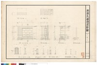 藏品(設備神龕)的圖片