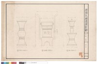 藏品(設備祭器圖)的圖片