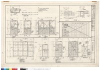藏品(門窗圖、陰井詳細圖)的圖片