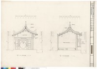 藏品(山門屋架縱剖面圖(二))的圖片