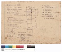 藏品(變更設計)的圖片