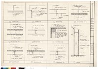 藏品(天花板縱向剖面圖，天花板橫向剖面圖，樓梯牆剖面詳圖，廁所牆剖面詳圖(I)，廁所牆剖面詳圖(II)，隔間牆剖面詳圖(二樓)，外牆轉角補強剖面詳圖，外牆接頭補強剖面圖，外牆柱邊補強剖面圖，隔間牆伸縮縫詳圖(二樓)，外牆剖面詳圖)的圖片