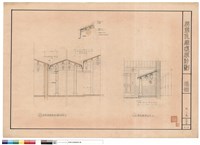 藏品(捲棚前殿捲棚兼落水槽剖面圖，過雨棚剖面圖)的圖片