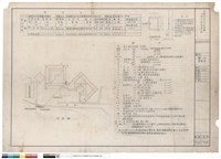 藏品(圖例聲請表)的圖片