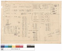 藏品(N/A)的圖片