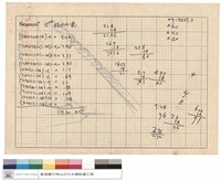 藏品(N/A)的圖片