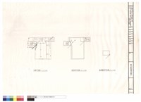 藏品(七、屋頂層、消防、火警、廣播、標示設備平面圖)的圖片