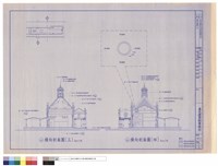藏品(橫向剖面圖三、四)的圖片