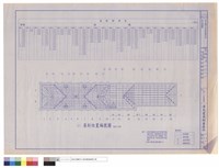 藏品(屋桁位置編號圖)的圖片