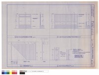 藏品(棉被櫃及和室雙拉門施作詳圖)的圖片