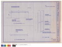 藏品(木作地坪架高、PVC地磚舖面、木隔間詳圖)的圖片
