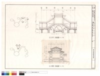 藏品(橋榭一區剖面圖(二))的圖片