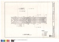 藏品(屋頂平面圖)的圖片