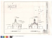 藏品(縱向剖面圖三、四)的圖片
