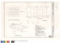 藏品(純岩棉半明架天花施工詳圖)的圖片