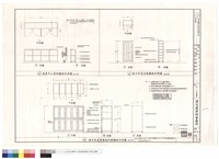 藏品(櫃子詳圖)的圖片