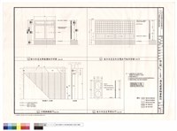 藏品(棉被櫃及和室雙拉門施作詳圖)的圖片
