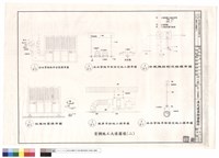 藏品(空調施工大樣圖樣(二))的圖片