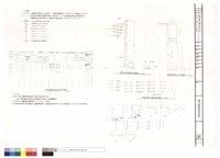 藏品(弱電圖例說明、安裝詳圖)的圖片